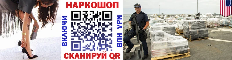 Магазин наркотиков Шарья Амфетамин Мефедрон СК