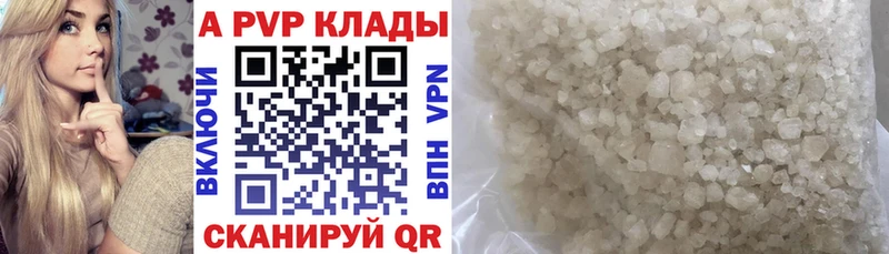 А ПВП СК КРИС  Шарья 