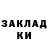 Экстази ешки Bonhauser 007