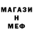 Амфетамин VHQ Mei Perets