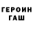Кетамин VHQ ExTri Mal