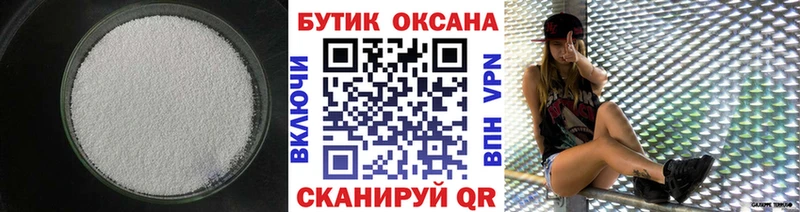 наркошоп  Шарья  БУТИРАТ жидкий экстази 