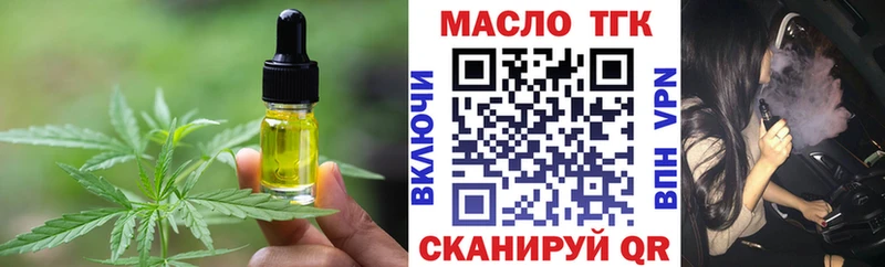 Canna-Cookies конопля  omg онион  Шарья  дарнет шоп 