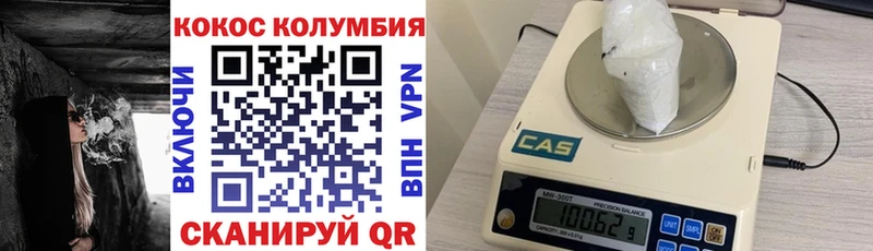 как найти наркотики  Шарья  KRAKEN   Кокаин Перу 