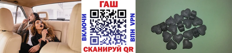 ГАШ убойный Шарья