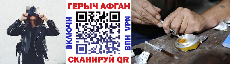 дарнет шоп  Шарья  ГЕРОИН белый 