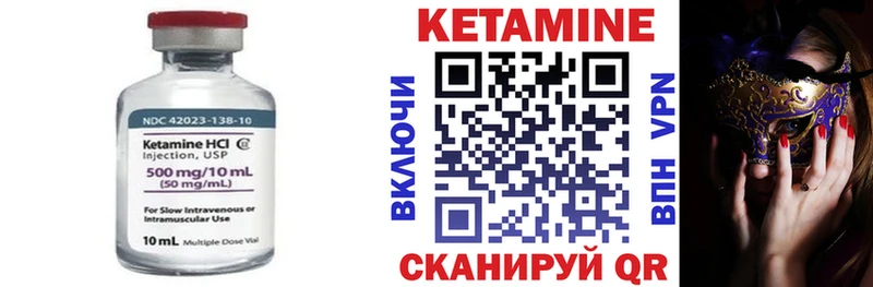 наркота  Шарья  КЕТАМИН ketamine 