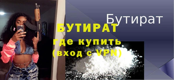кокаин премиум Абаза