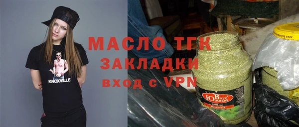 кокаин премиум Абаза