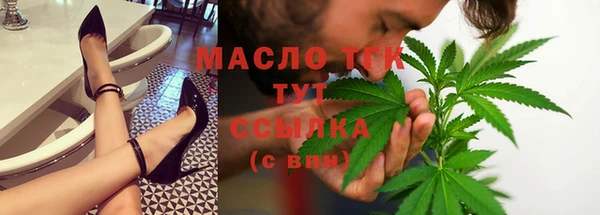 jwh Абдулино