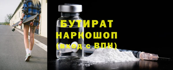 кокаин премиум Абаза