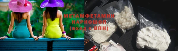 кокаин премиум Абаза