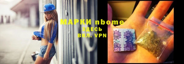 кокаин премиум Абаза