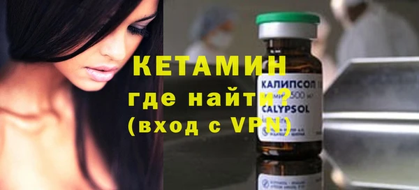 кокаин премиум Абаза