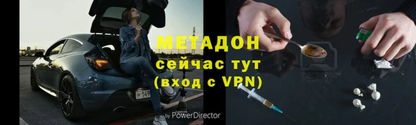 кокаин премиум Абаза