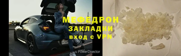 кокаин премиум Абаза