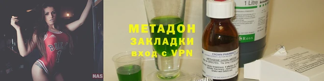 кокаин премиум Абаза