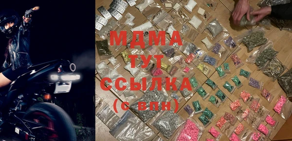 mdma Абинск