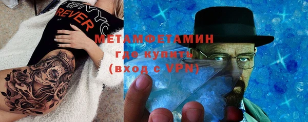 jwh Абдулино