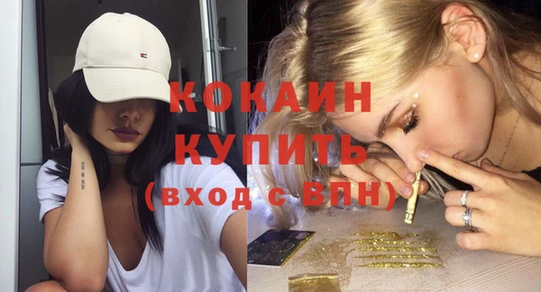 альфа пвп Покров