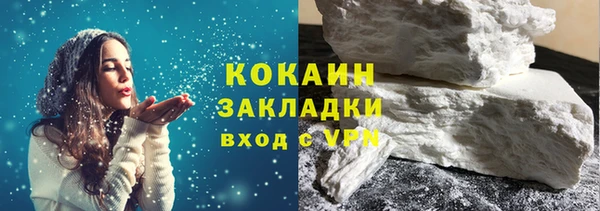 молекула духа Покачи
