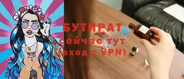 кокаин премиум Абаза