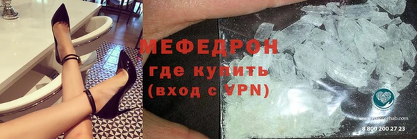 кокаин премиум Абаза