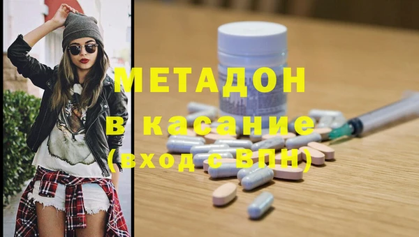 молекула духа Покачи