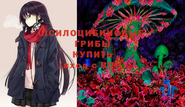 соль курить ск Покровск