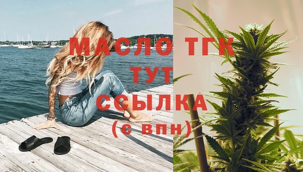 кокаин премиум Абаза