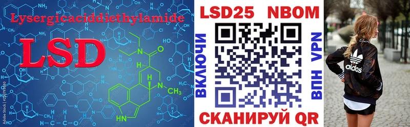 LSD-25 экстази ecstasy  Шарья 