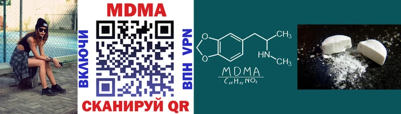 МДМА VHQ  наркошоп  Шарья 