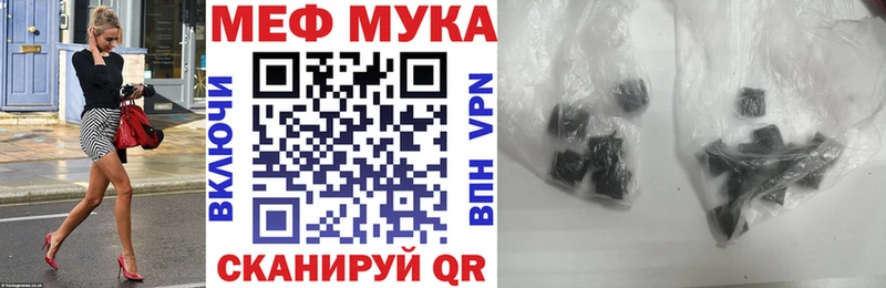 Меф mephedrone  купить наркотики цена  Шарья 