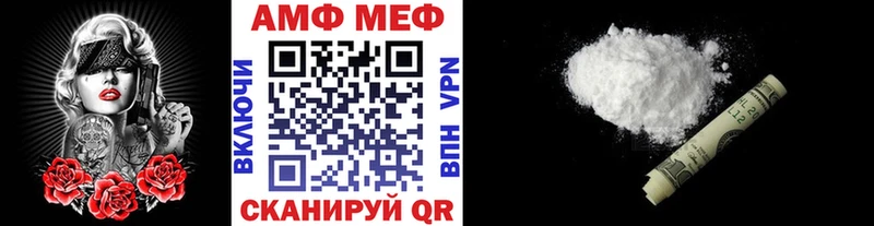 Первитин Декстрометамфетамин 99.9%  ОМГ ОМГ ONION  Шарья  как найти наркотики 